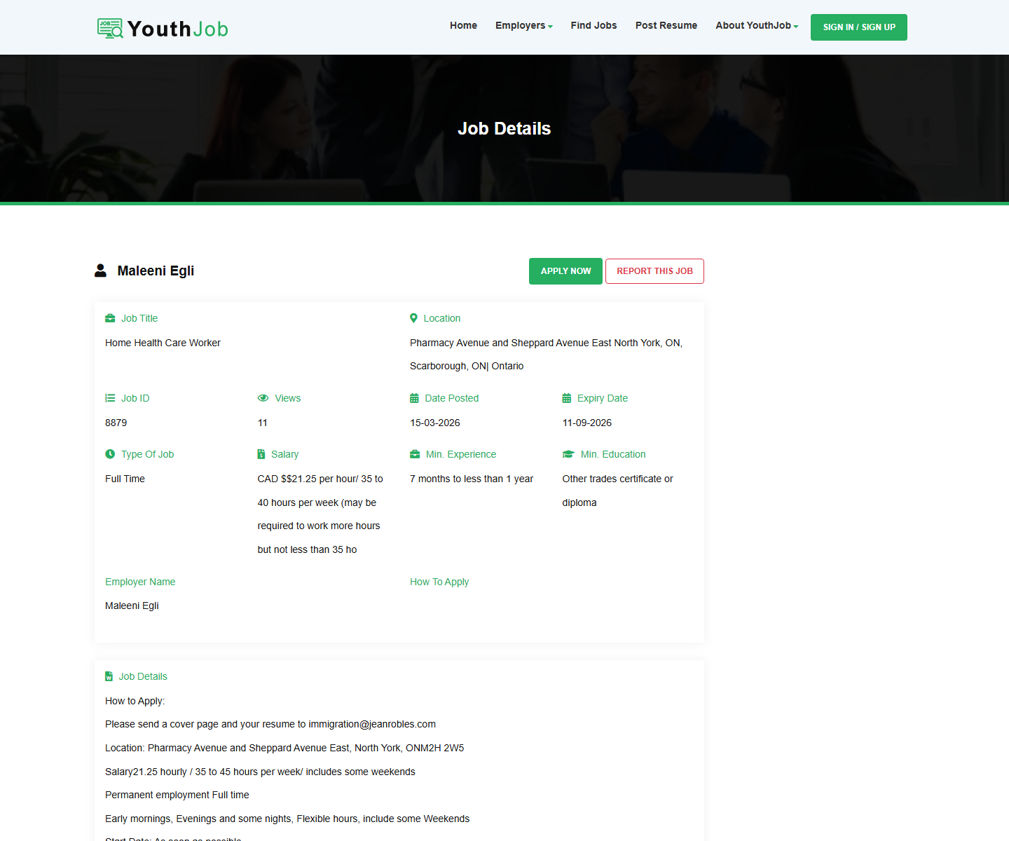 YouthJob 공고 상세 상단 스크린샷