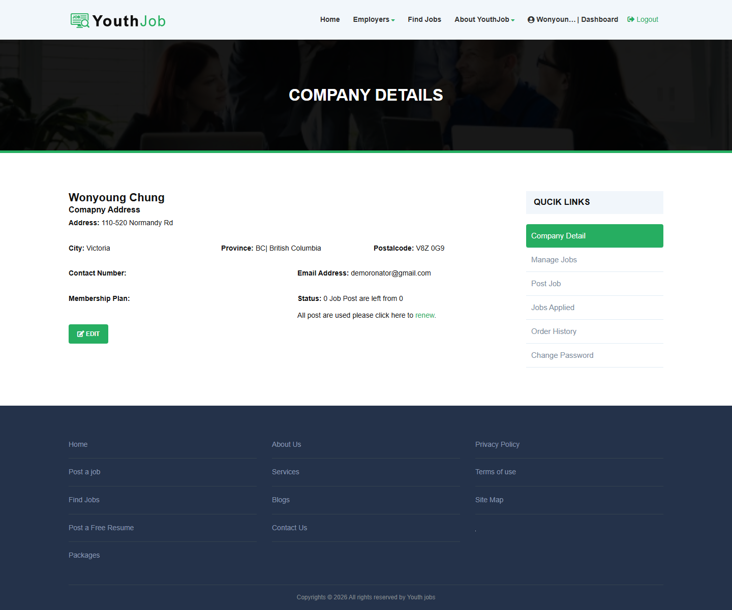 YouthJob Company Detail 상단 스크린샷
